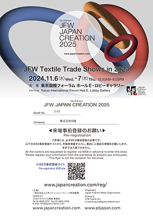 JFW JAPAN CREATION 2025 出展