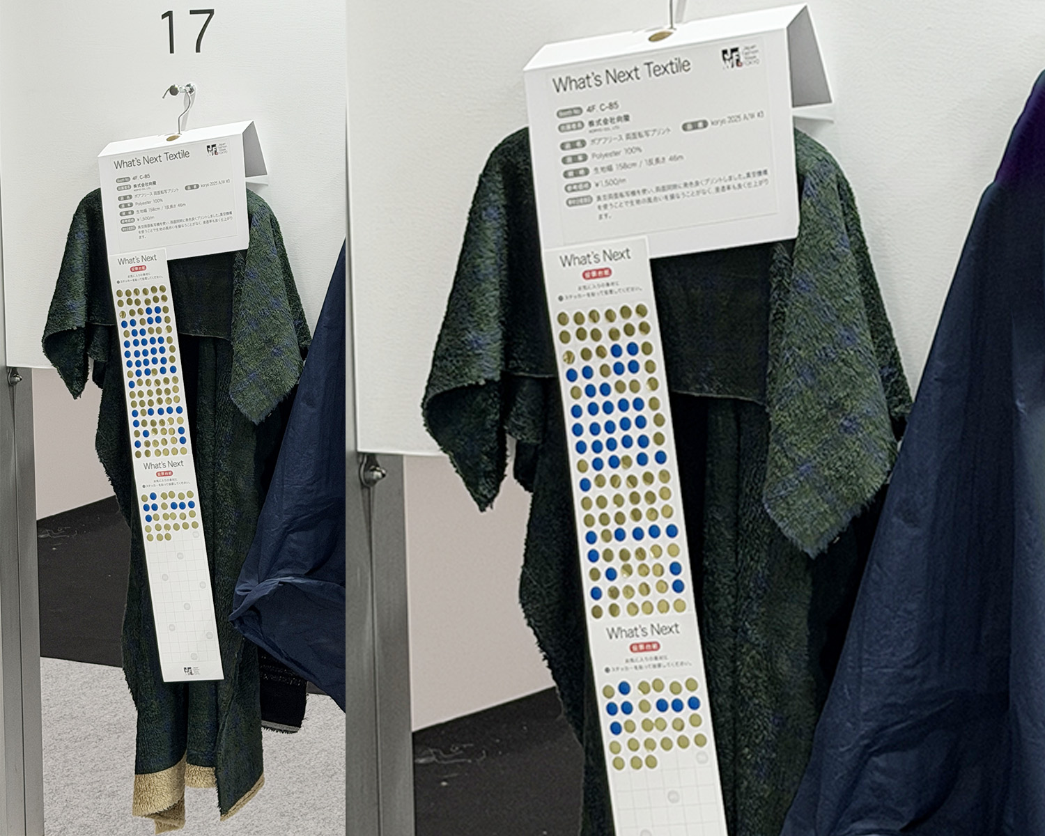 What's Next たくさんの投票ありがとうございました